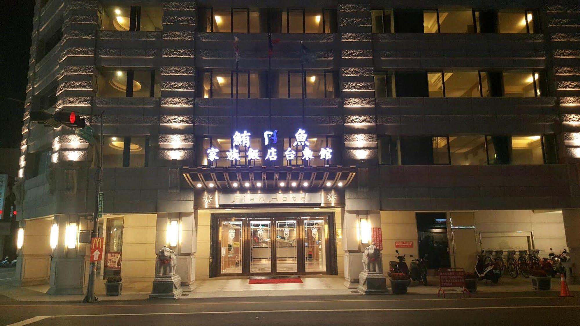 Fish Hotel Taitung Екстер'єр фото